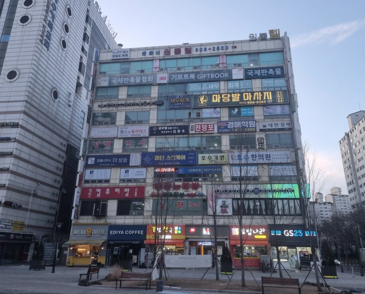  일산작명소 현대작명역학원 신생아 작명 후기