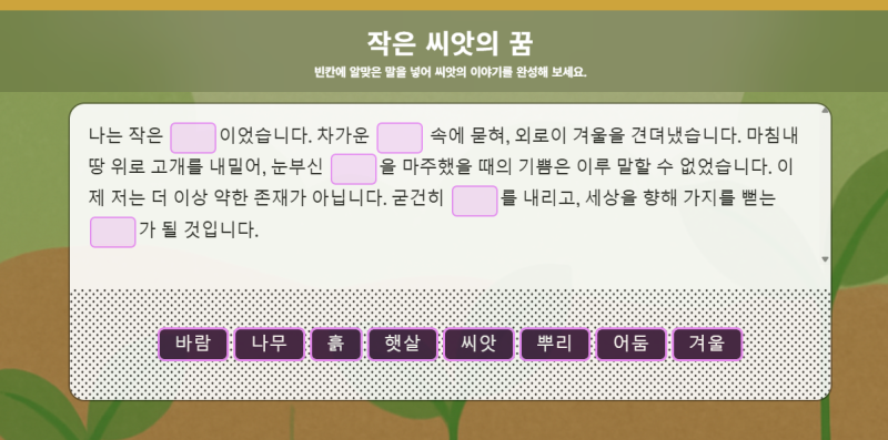 패들렛 아케이드 활용하기