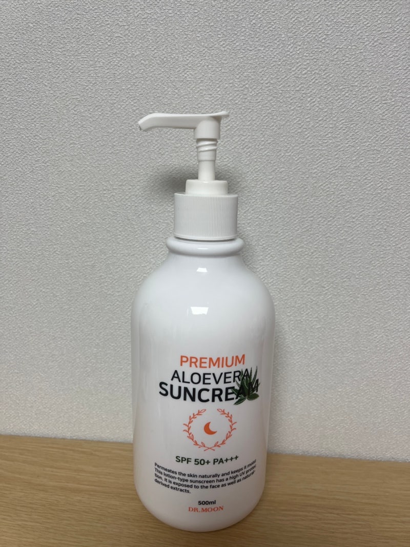대용량 선크림 추천 닥터문 알로에베라 선크림 만족한 후기