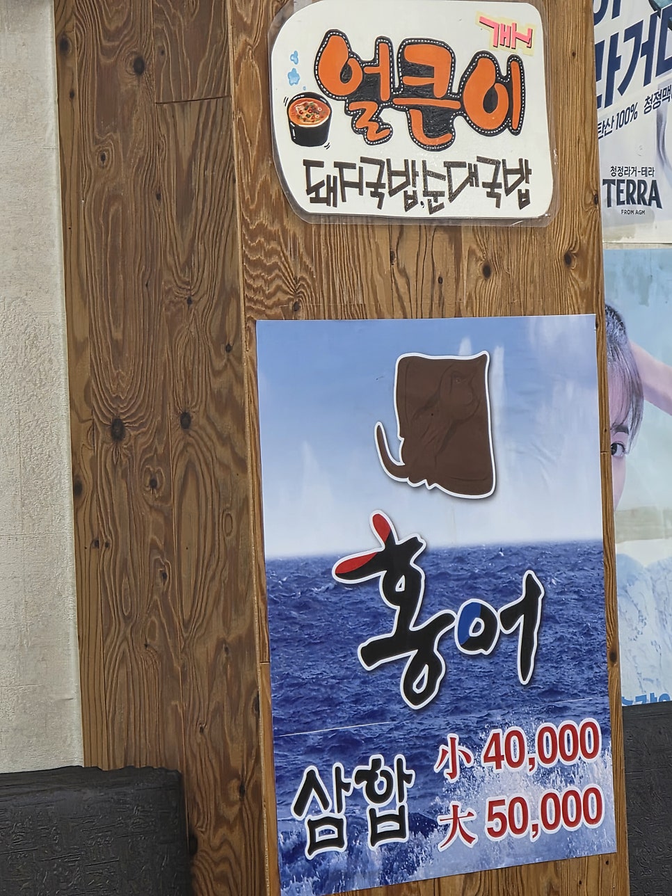 박가네돼지국밥 사진 4