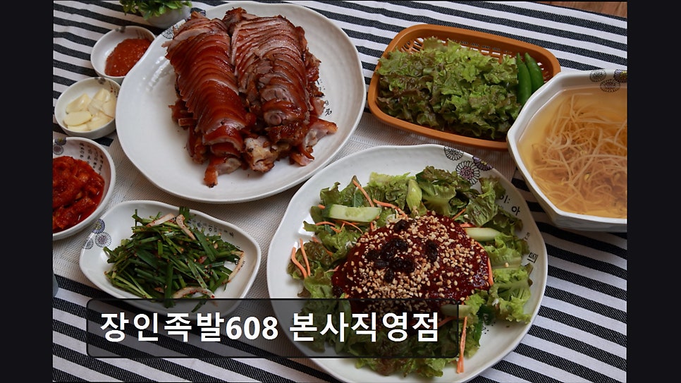 Janginjokbal608 photo 3