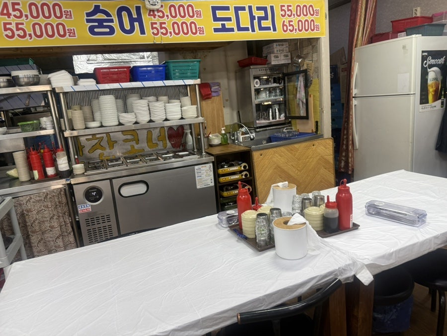 태평양횟집 사진 4