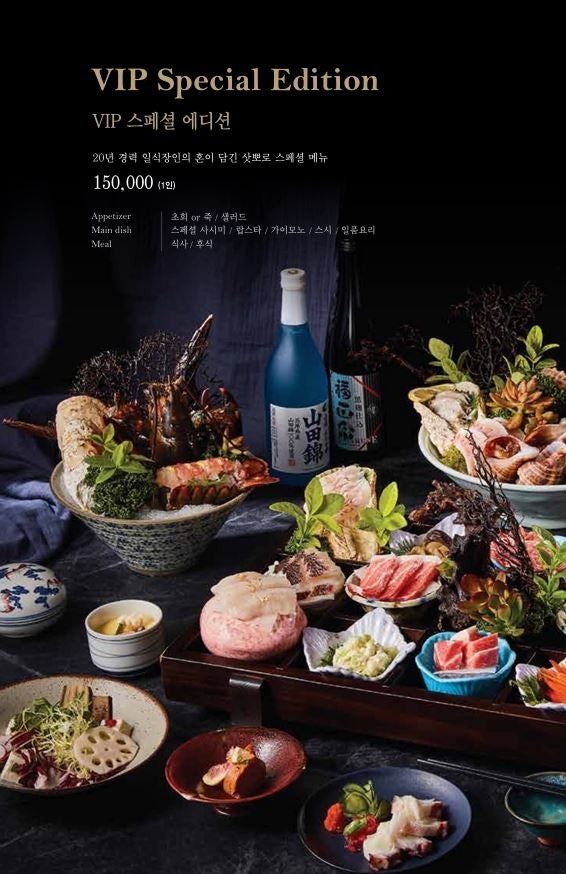 삿뽀로 수원영통점 사진 5