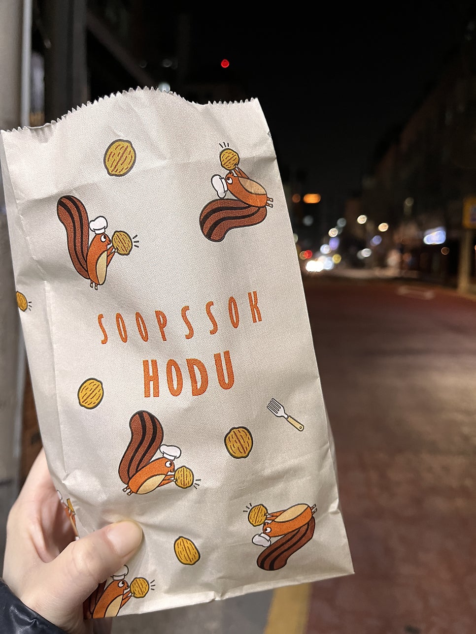 숲속호두 등촌본점 사진 5