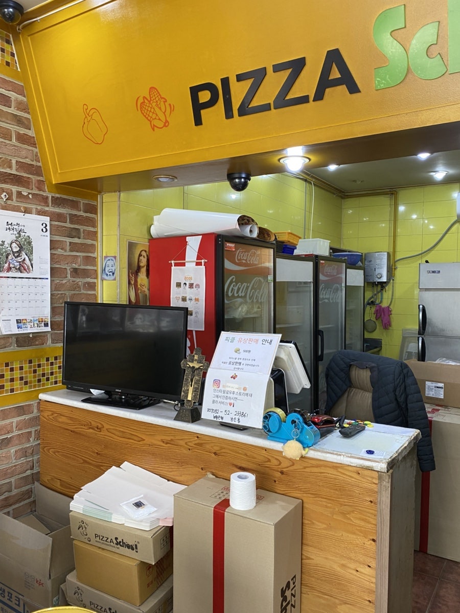 피자스쿨 안산본오점 사진 2