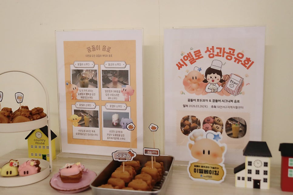 카페씨엘로 사진 1