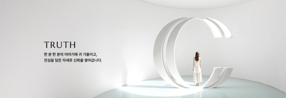 클레오르의원 홍대 사진 6