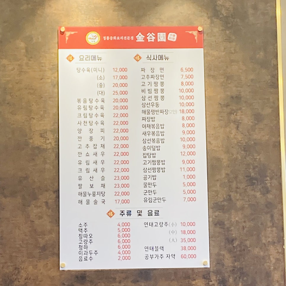 금곡원 사진 3