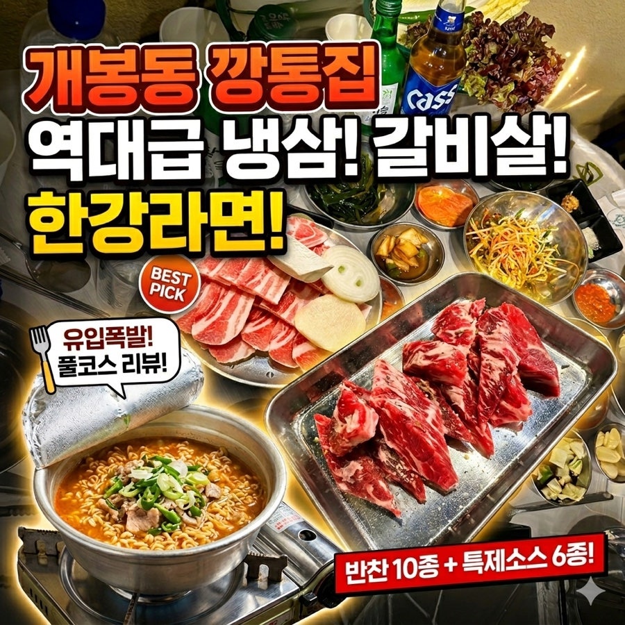 깡통집 사진 1