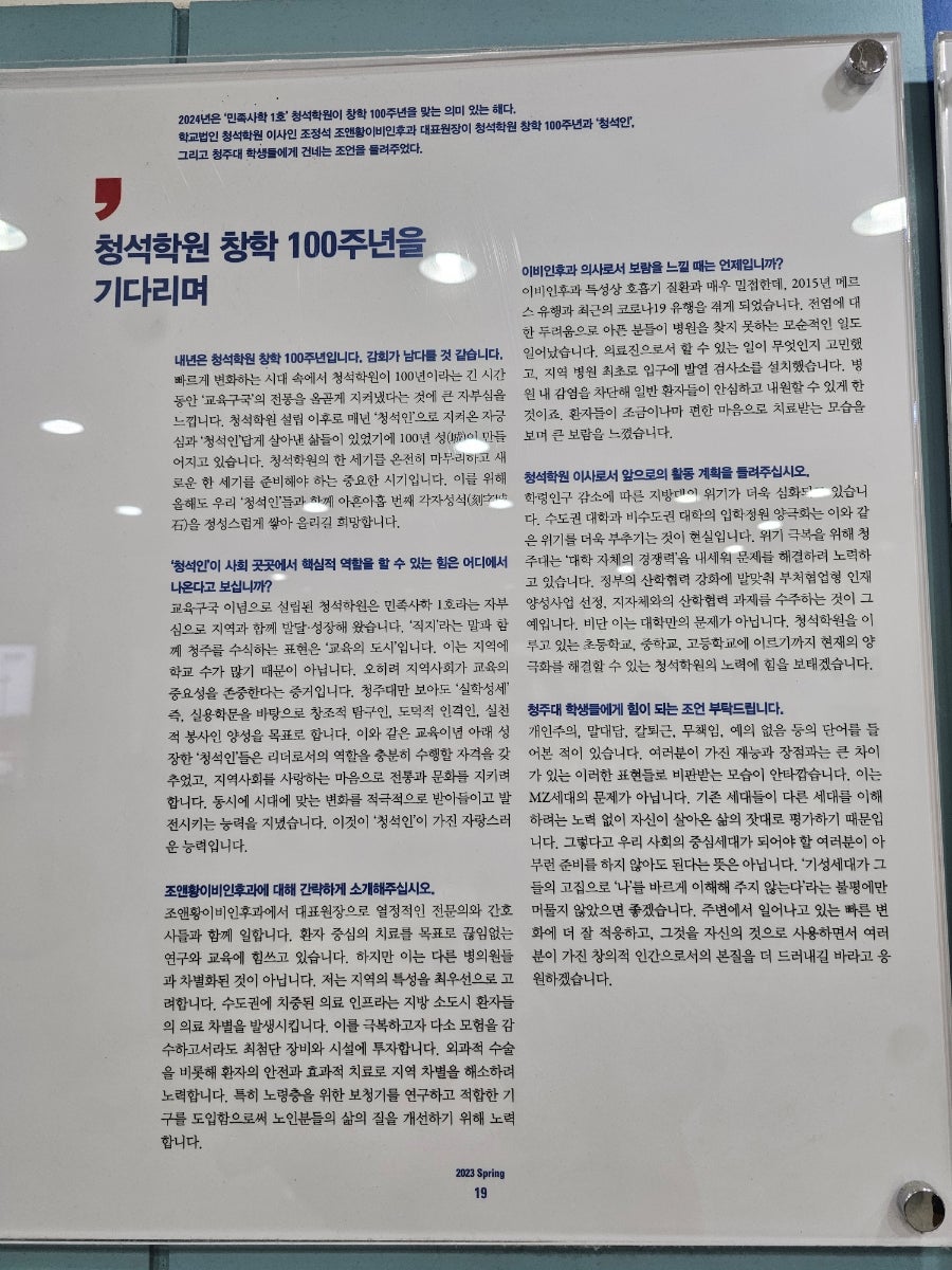 조앤황이비인후과의원 사진 6