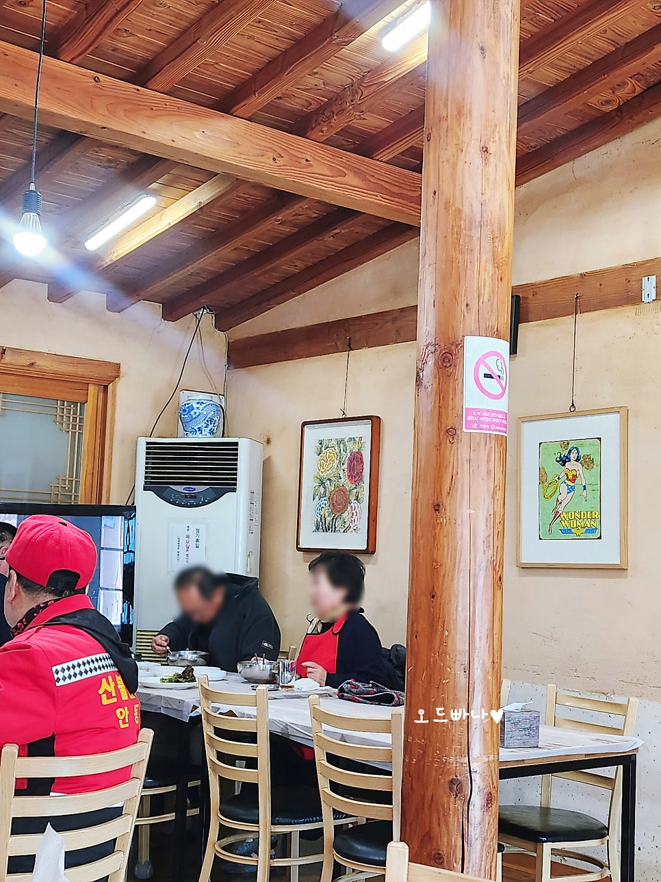 토담집 사진 4