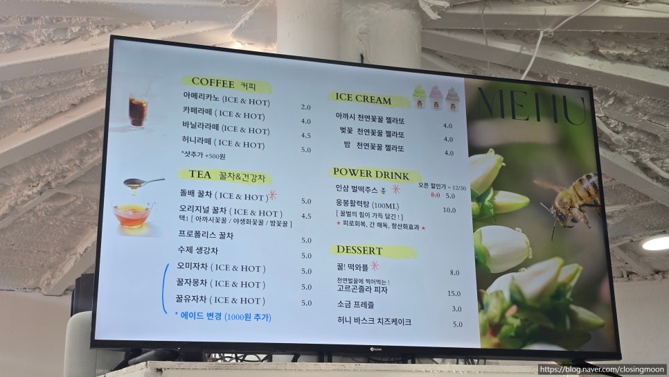 우주선양봉 카페 사진 6