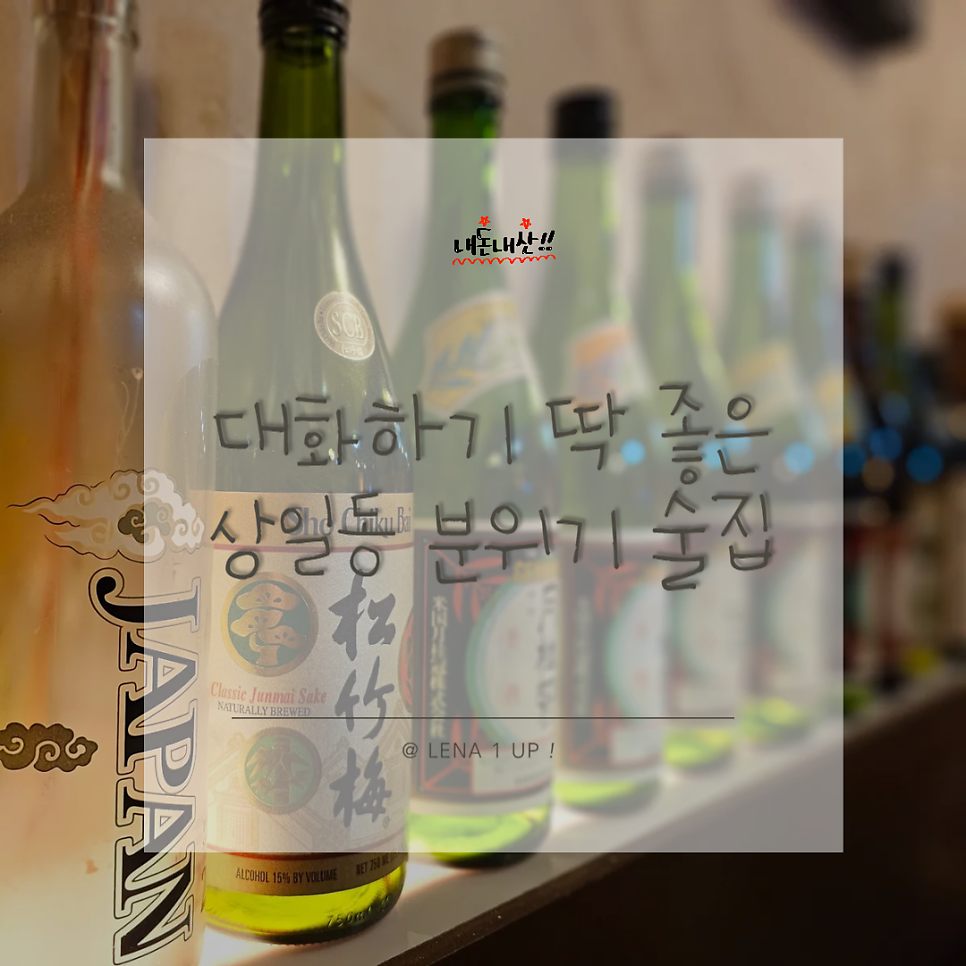 뜨락 사진 1