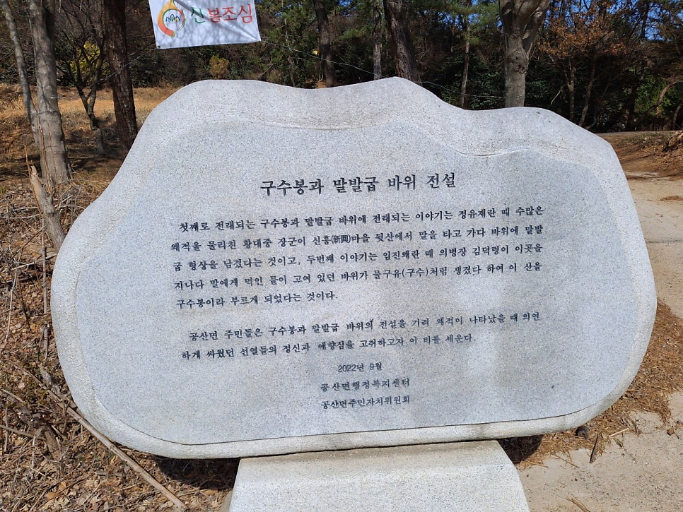 수학산 사진 6