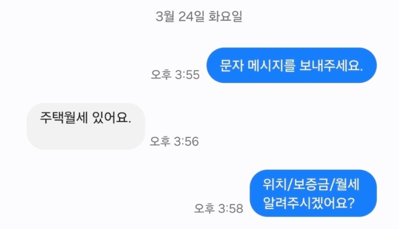 부산 광안리 에어비앤비 매물 임장