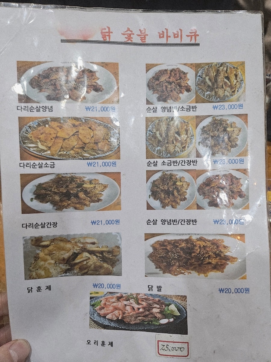 Sigoldak photo 6