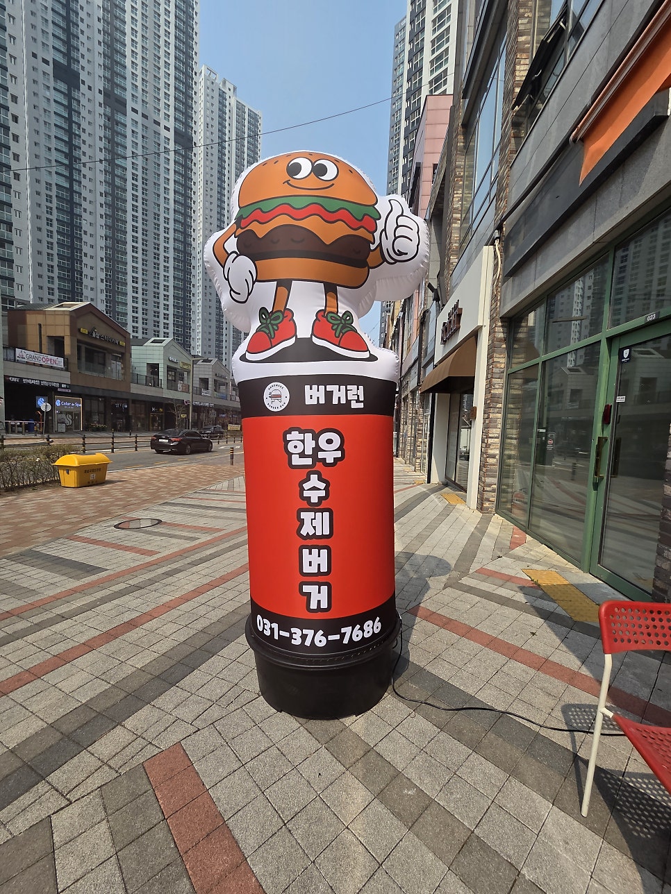 버거런 사진 2