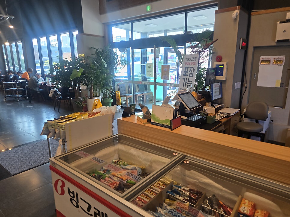 강창구찹쌀진순대 진접점 사진 4