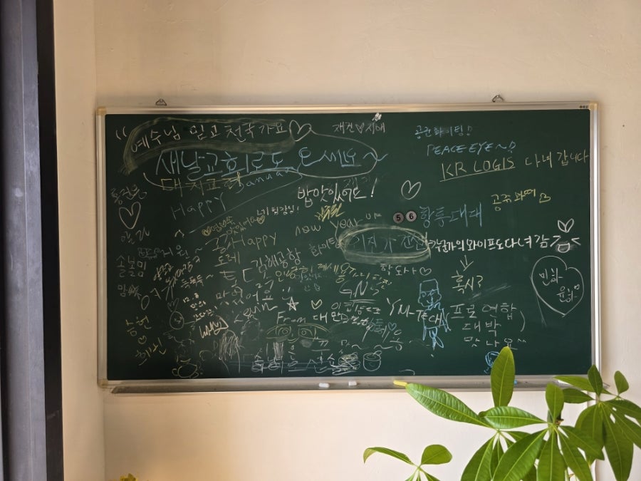 대저수제닭갈비 사진 4