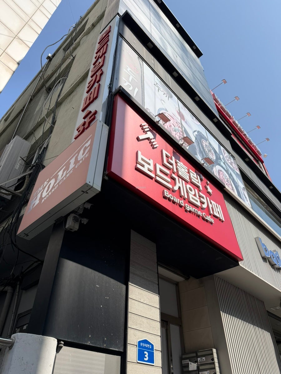 공차 춘천명동점 사진 1