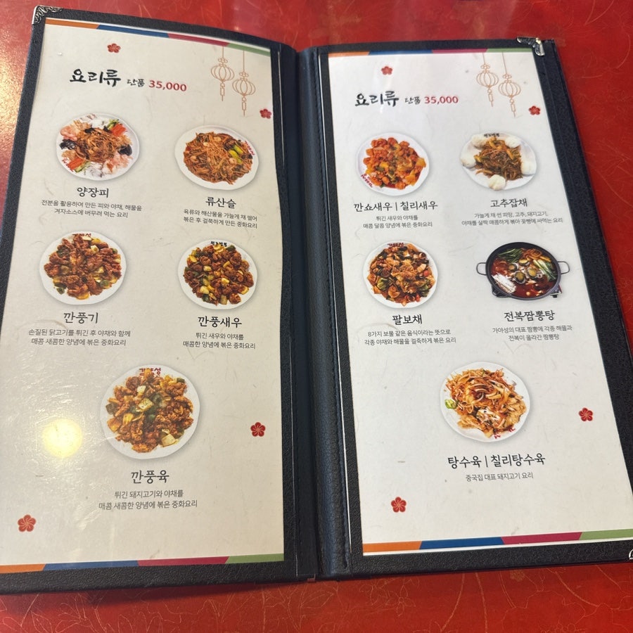 가야성 칠곡점 사진 5