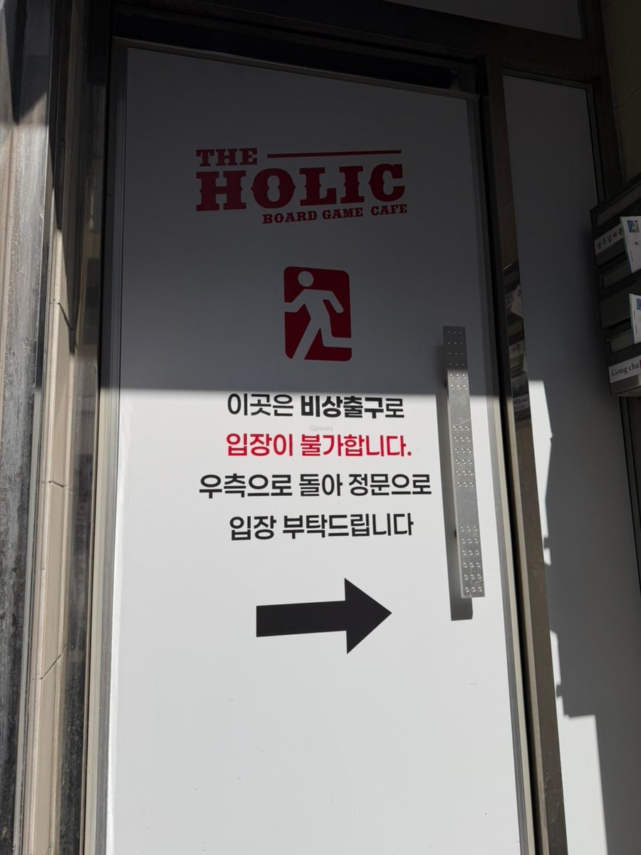 공차 춘천명동점 사진 2