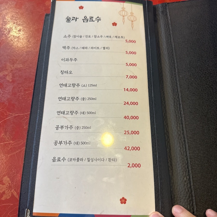 가야성 칠곡점 사진 6
