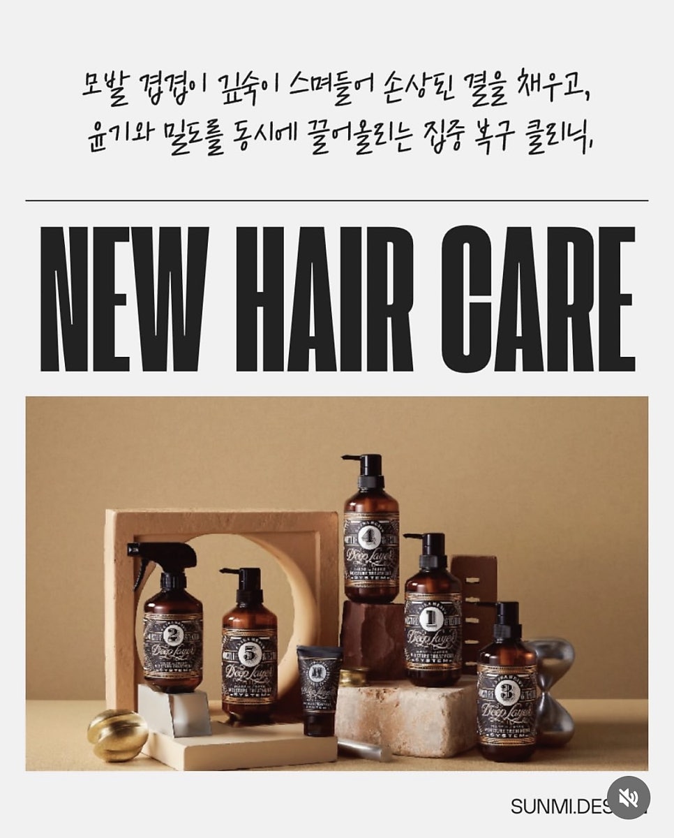 이철헤어커커 서교점 사진 2