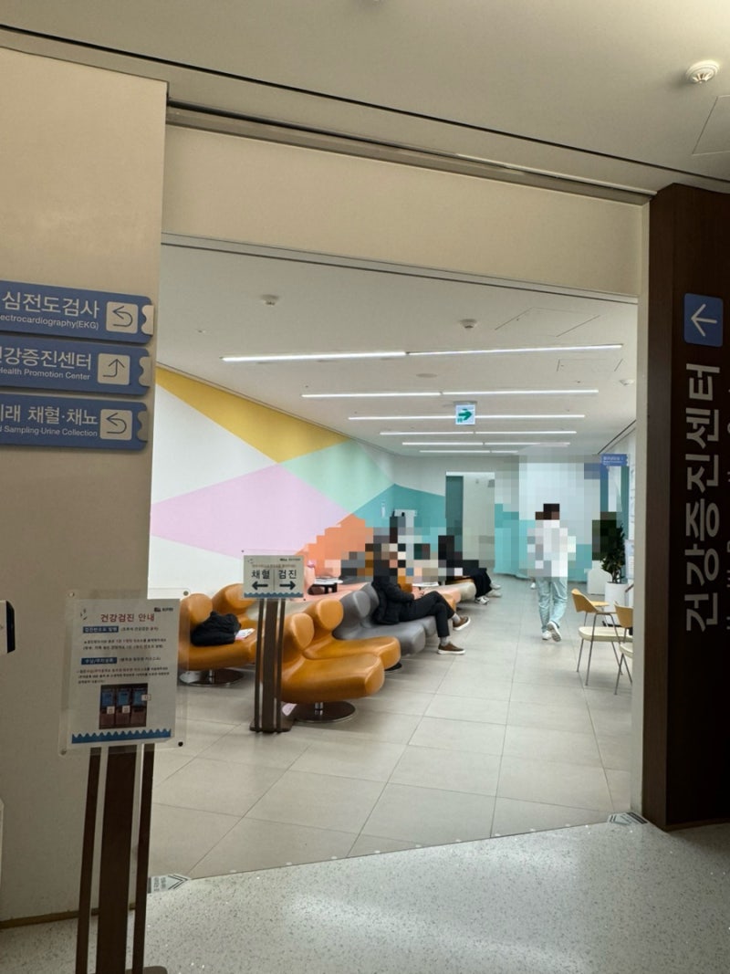일산차병원 건강검진센터 수면 내시경 후기 소요시간 결과