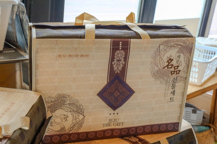  제주 선물 추천 제주옥돔 신선함이 남다른 우주수산 후기