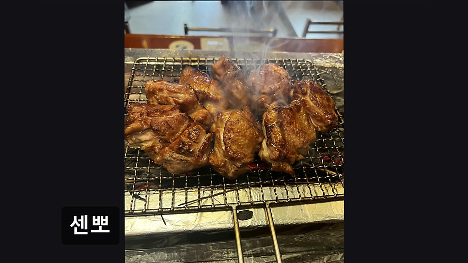 센뽀 사진 1
