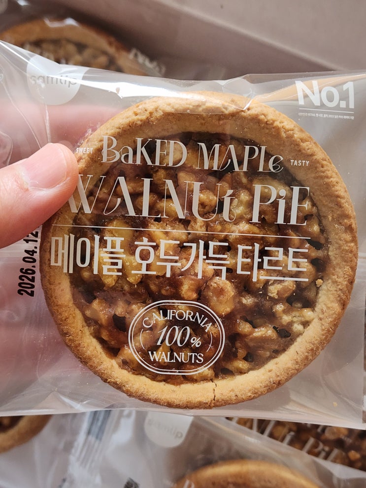  코스트코 신상 디저트 메이플 호두 타르트, 커피랑 찰떡 궁합