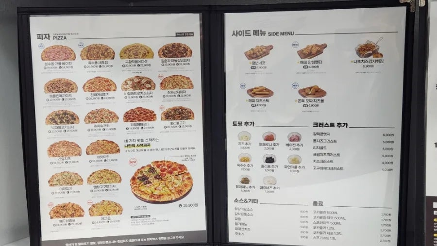 청년피자 발산점 사진 5