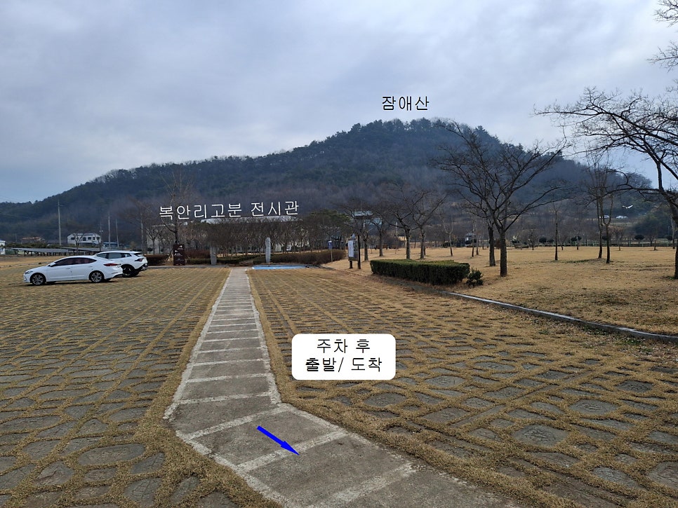 여마산 사진 2