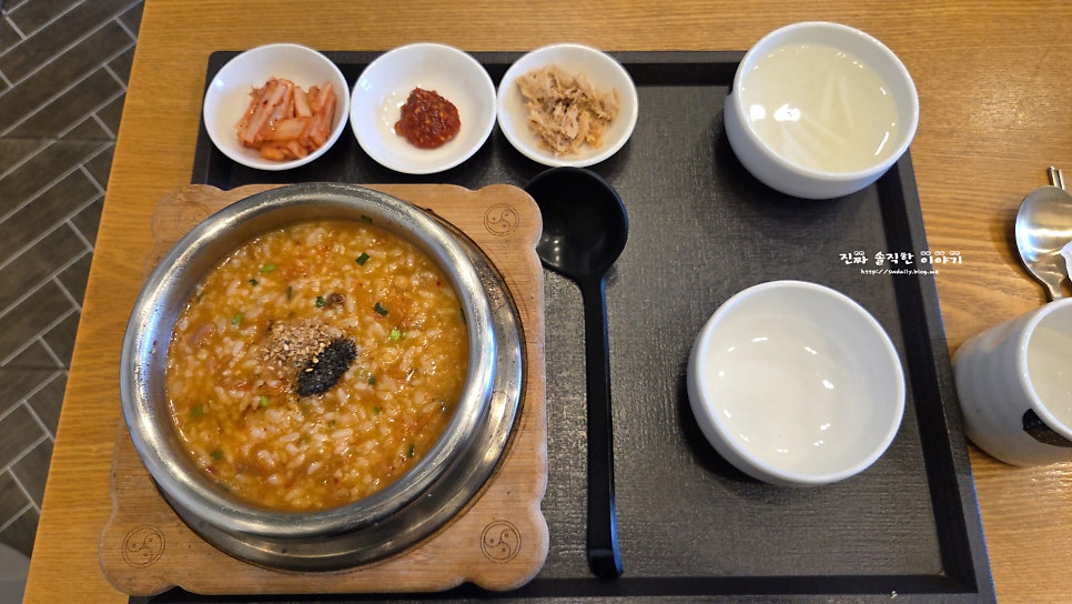 죽이야기 시흥은계점 사진 6