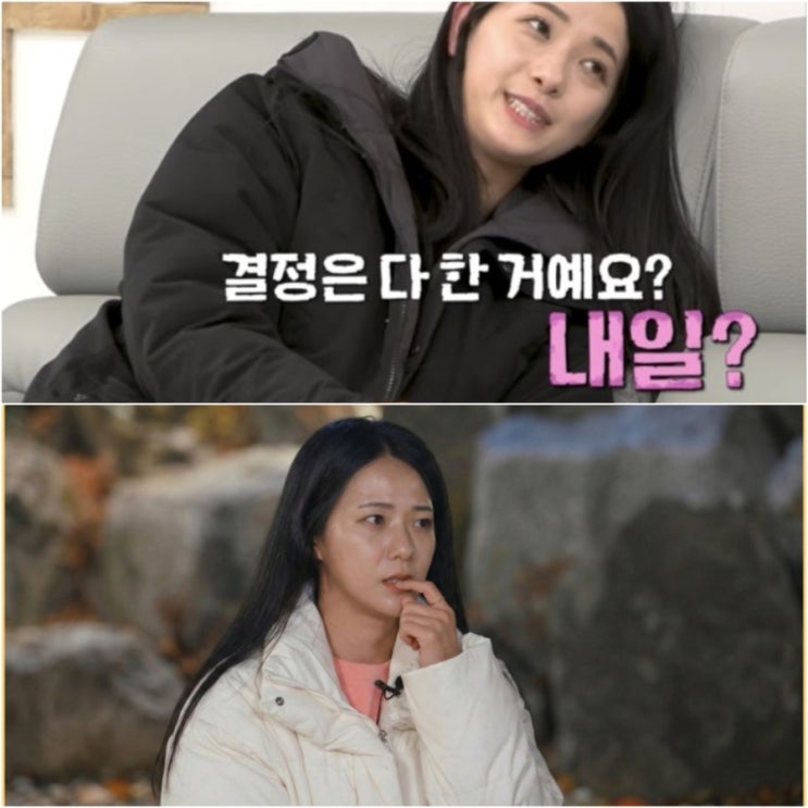  "분위기 싸늘.." 30기 영자 여우짓, 뒤늦게 안 영수현커 옥순 반응