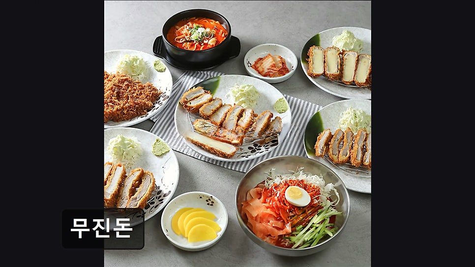 무진돈 사진 2