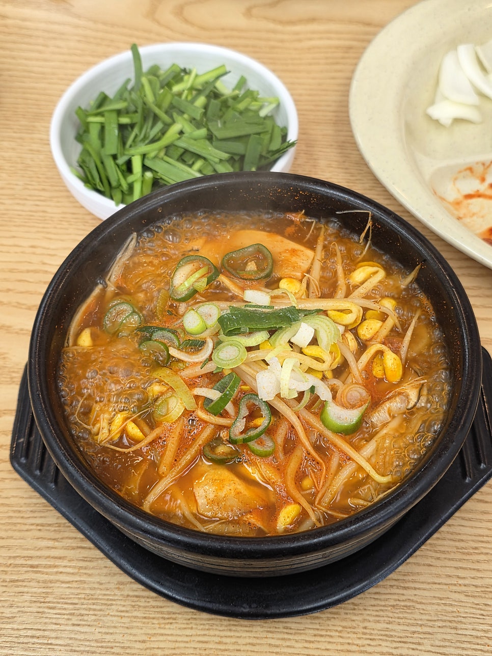 나누리국밥 사진 2