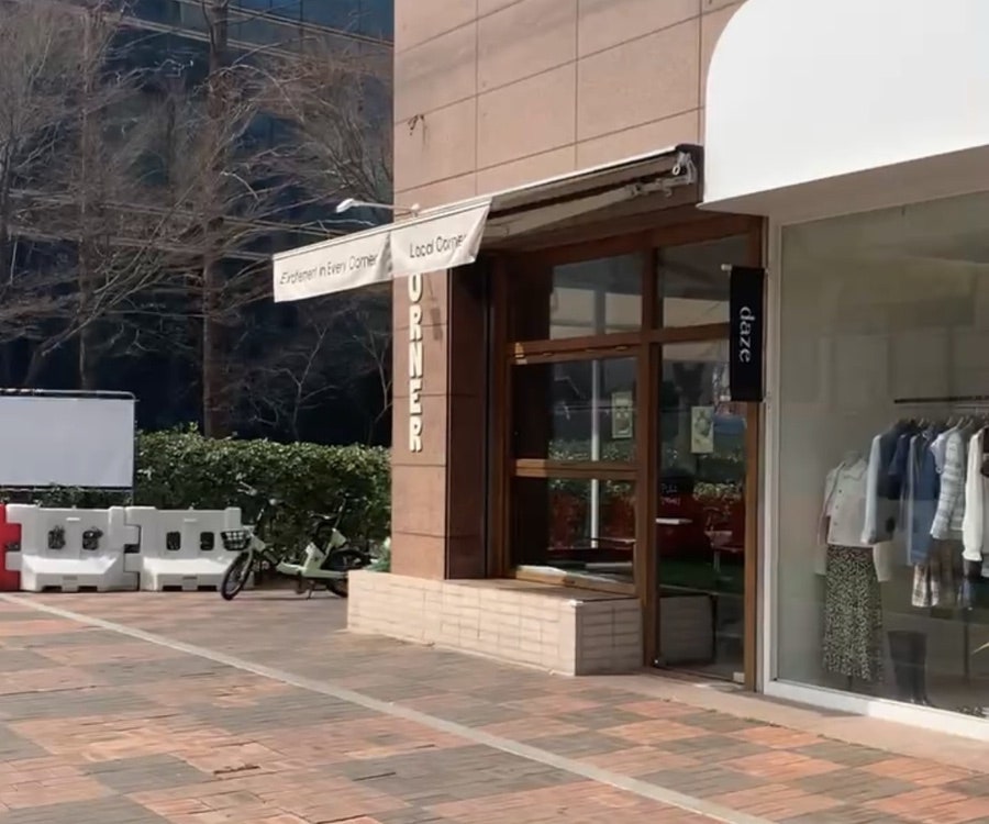 로컬코너 2호점 사진 4
