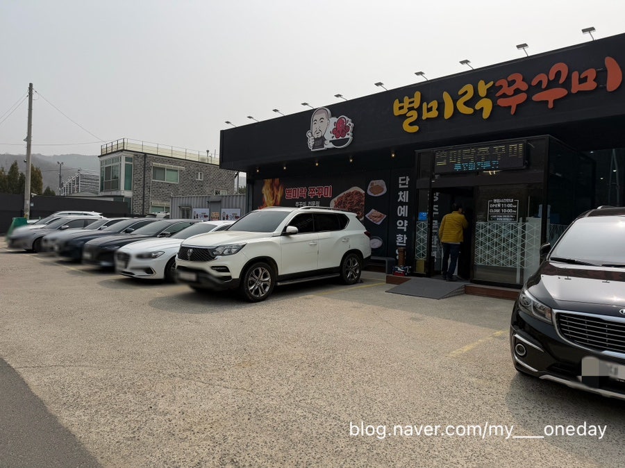 별미락쭈꾸미 사진 2