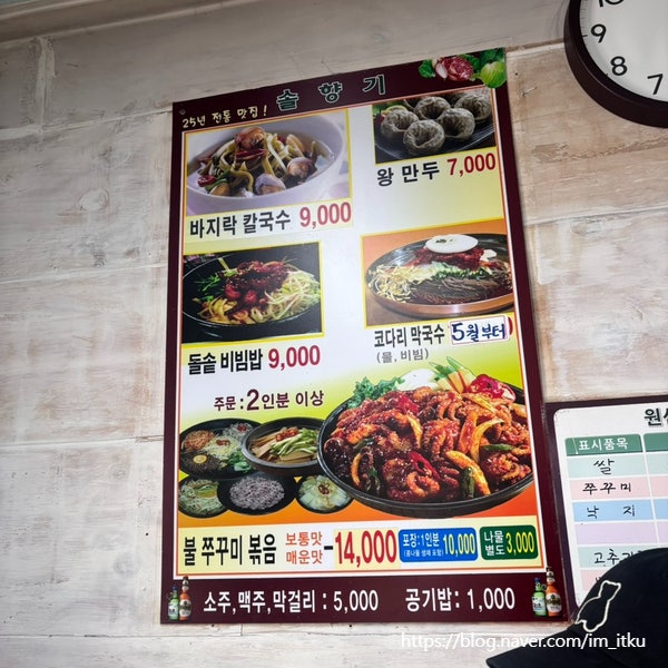솔향기 사진 6
