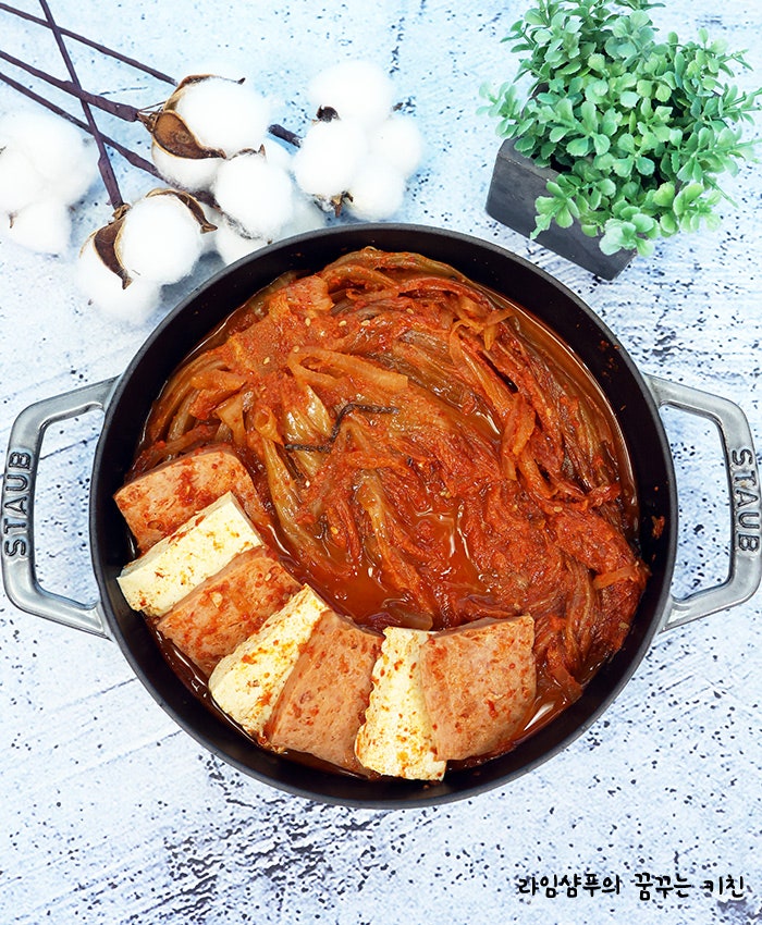 고기없는 김치찜 레시피 스팸 들기름 묵은지 김치찜 만들기