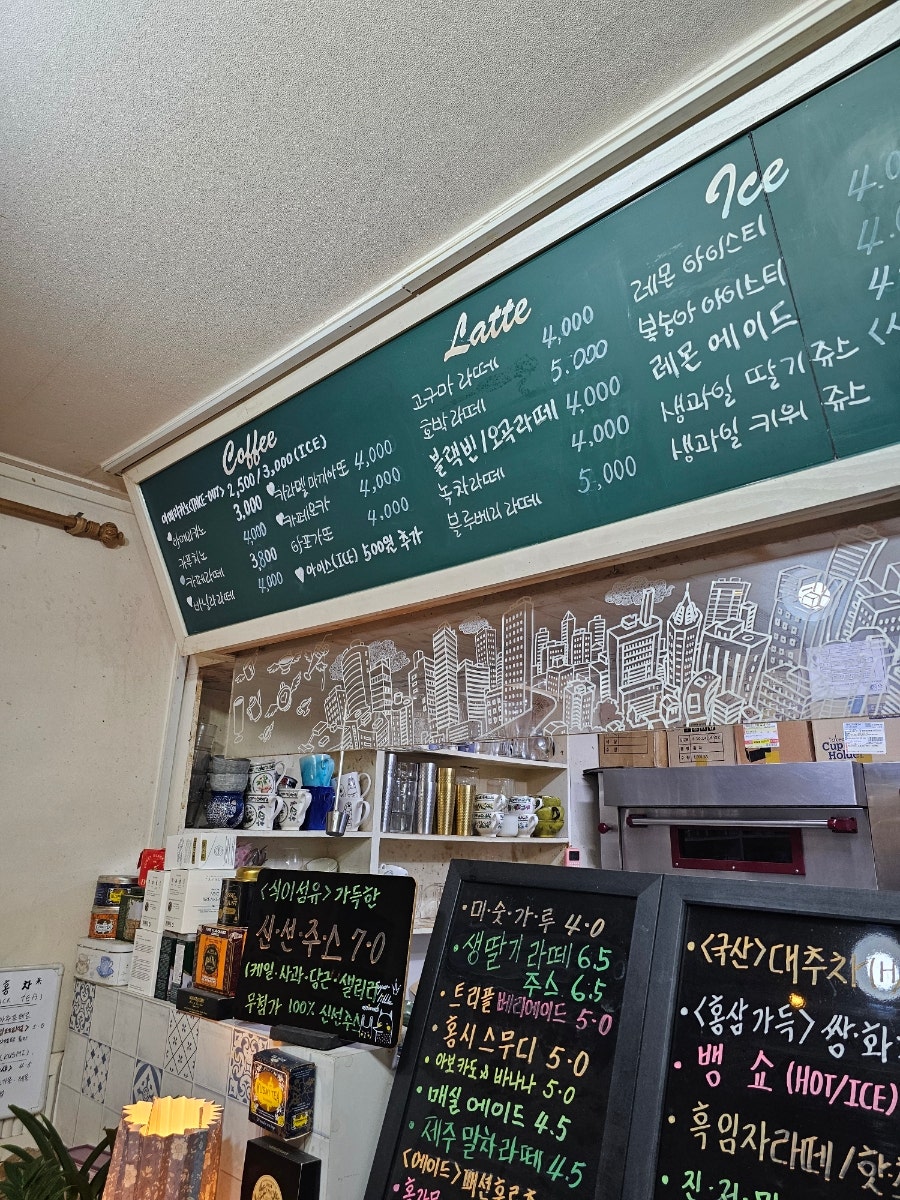 길모퉁이 사진 2