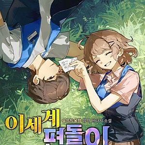 썸네일