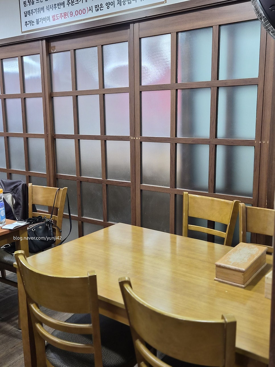 부산아구찜 화정점 사진 3