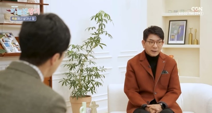  CGN 더뉴하늘빛향기 (26년 2월 9일 공개) 최선규 아나운서, 3살 딸 살려낸 기적 같은 이야기