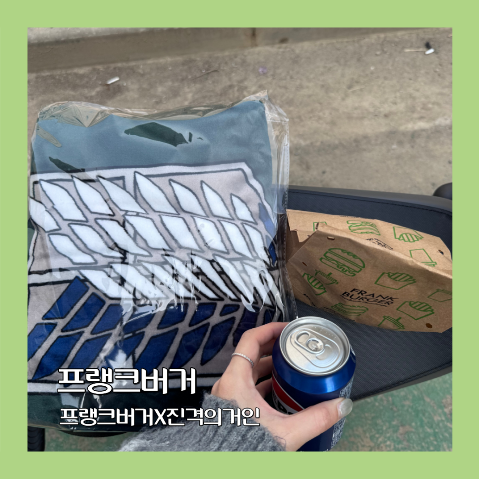 프랭크버거 오산세마점 사진 1