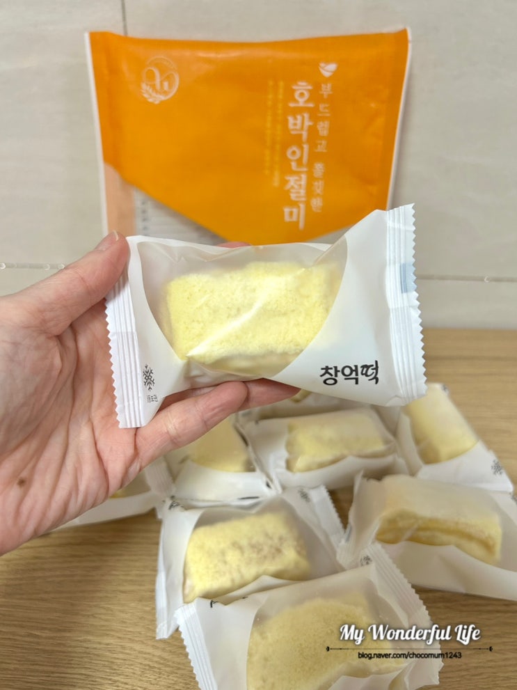  유튜브 핫템 창억떡 호박인절미 어디서살까? 동부찰떡과 비교 후기
