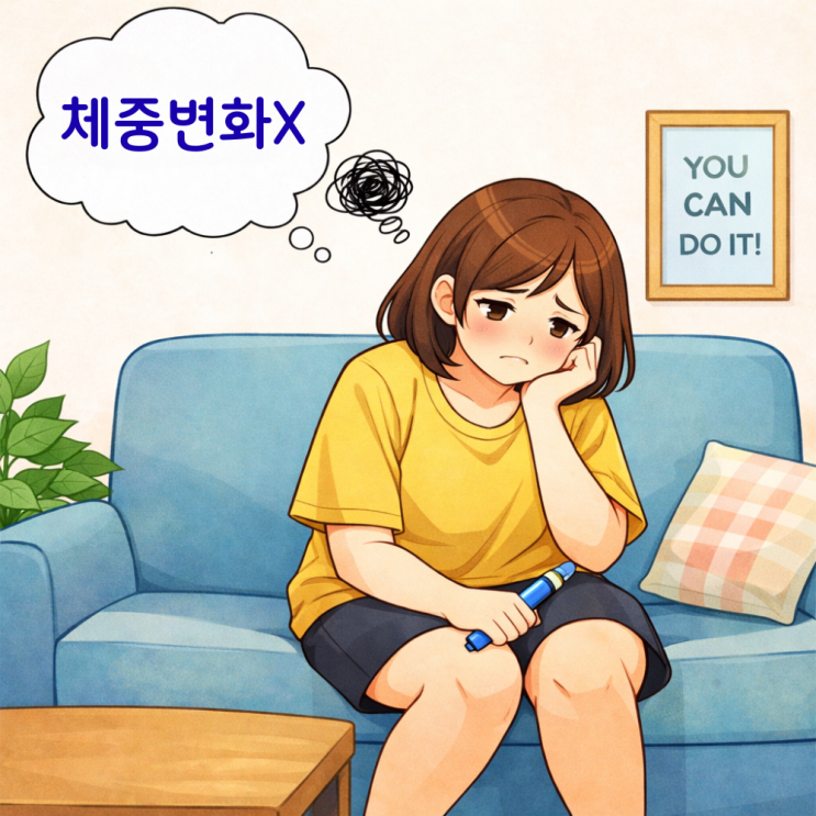  마운자로 효과 없는 사람도 있을까? 연구에서 본 체중 반응 차이