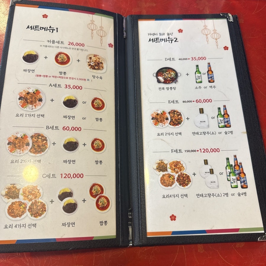 가야성 칠곡점 사진 4